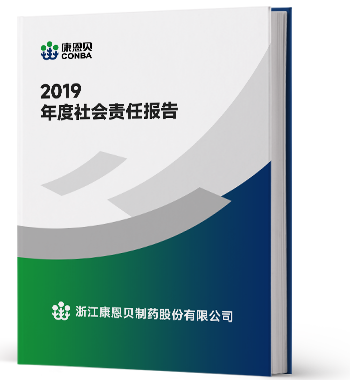 2019 Annual Social Responsibility Report