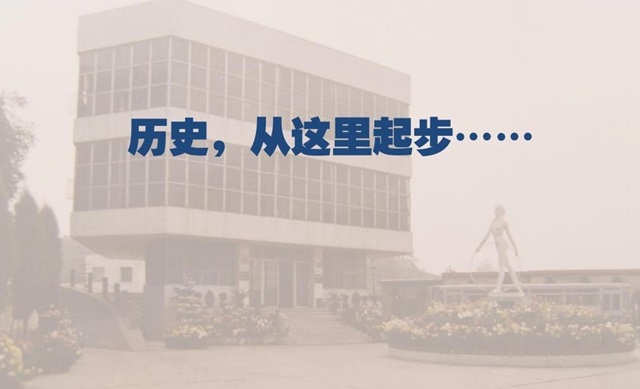 1月1日，“兰溪县城关镇革命委员会养蜂场”成立