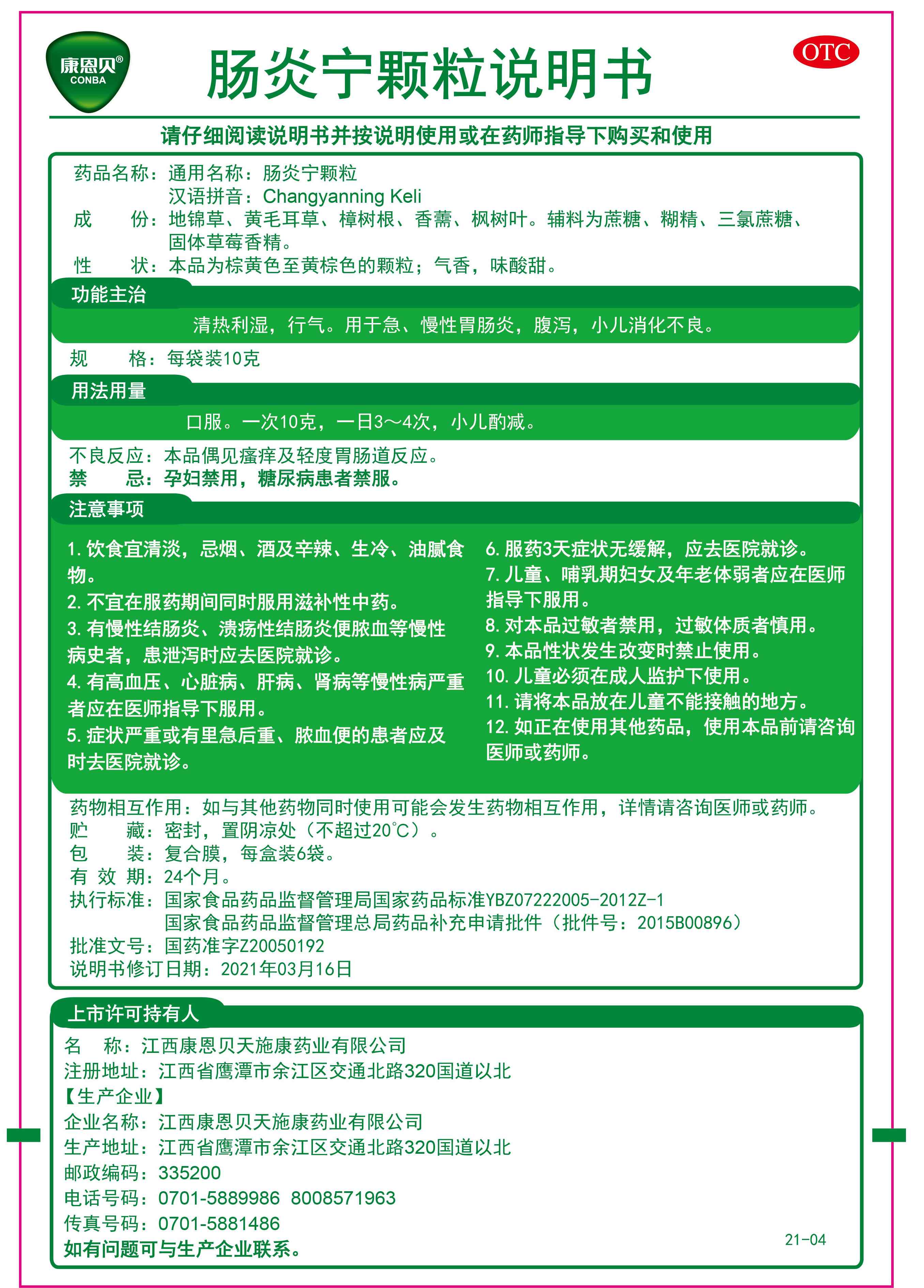 龙8头号玩家(国际)官方网站